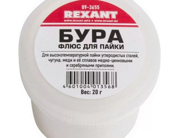 Флюс бура REXANT 09-3655 порошковый фото